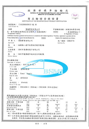 ABT CE certificate